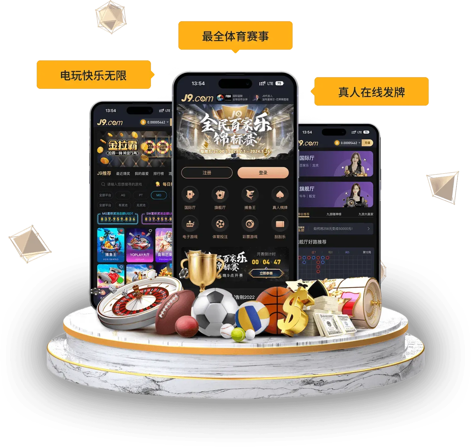九游会APP移动访问展示